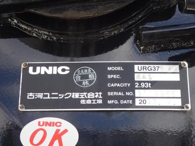 MITSUBISHI FUSOU FIGHTER 2024