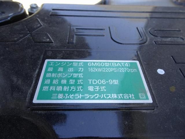 MITSUBISHI FUSOU FIGHTER 2024