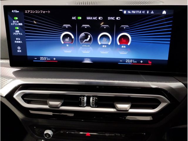 BMW BMW 3series sedan 2024