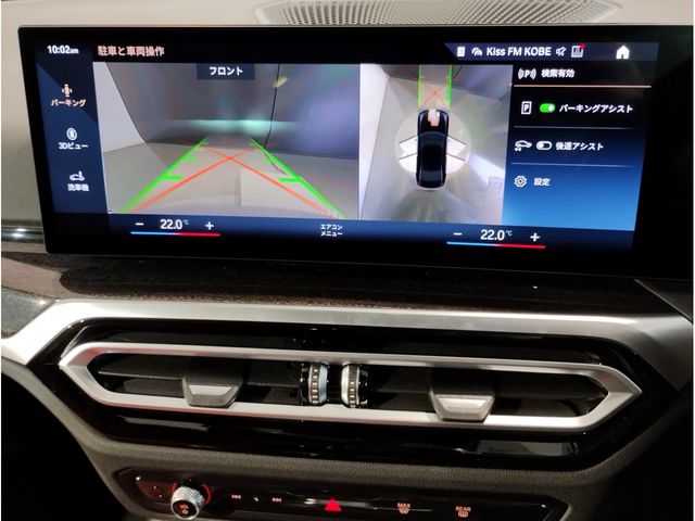 BMW BMW 3series sedan 2023