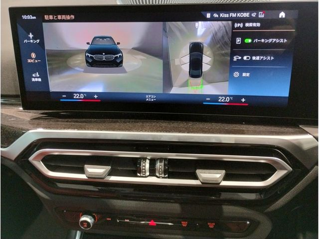 BMW BMW 3series sedan 2023