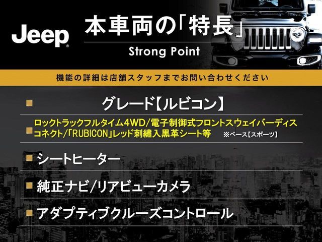 JEEP JEEP WRANGLER UNLIMITED 2021