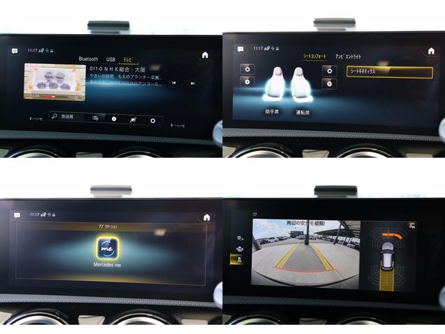 MERCEDES BENZ MERCEDES BENZ CLA Shooting Brake 2020