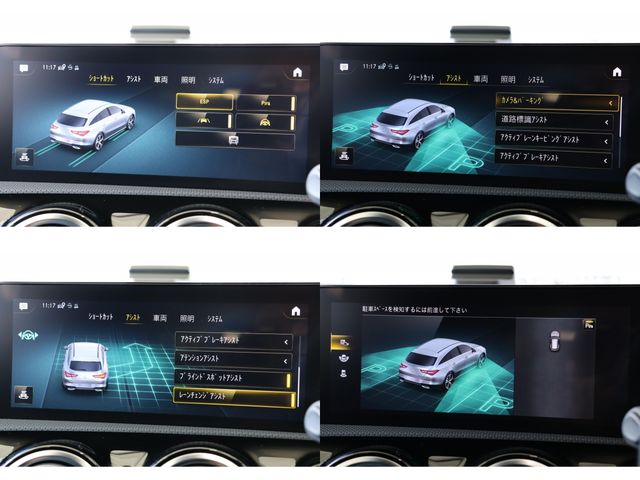 MERCEDES BENZ MERCEDES BENZ CLA Shooting Brake 2020