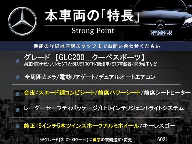 MERCEDES BENZ MERCEDES BENZ GLC class coupe 2017