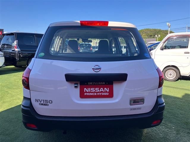 NISSAN NV150 AD 2WD 2020