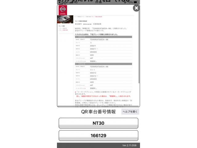 NISSAN X-TRAIL 4WD 2005