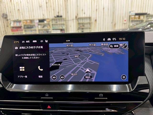 CITROEN CITROEN C5 X 2023