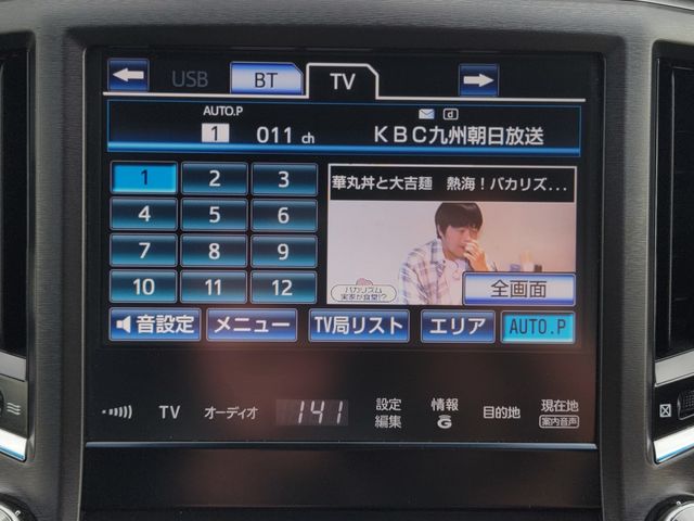 TOYOTA CROWN sedan hybrid 2015