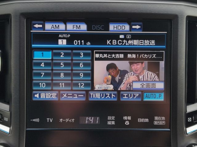 TOYOTA CROWN sedan hybrid 2015