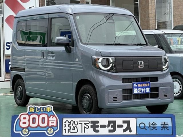 HONDA N-VAN e: 2025