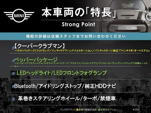 BMW BMW MINI COOPER CLUBMAN 2016