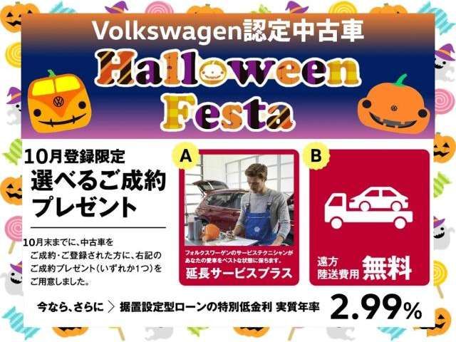 VOLKSWAGEN VOLKSWAGEN T-Roc 2023