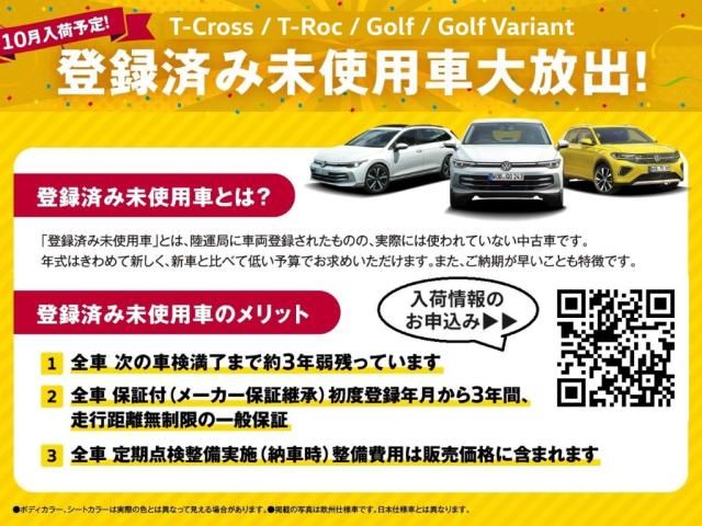 VOLKSWAGEN VOLKSWAGEN T-Roc 2023