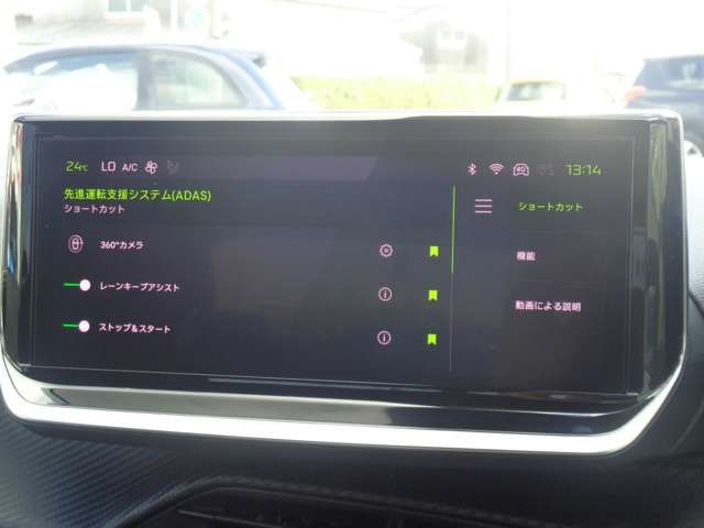 PEUGEOT PEUGEOT 2008 2023