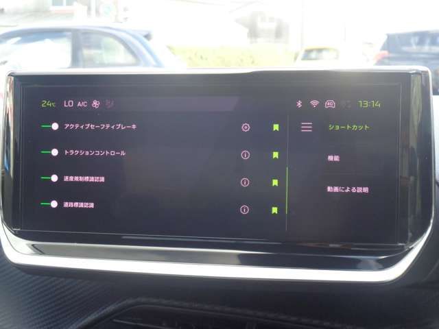 PEUGEOT PEUGEOT 2008 2023