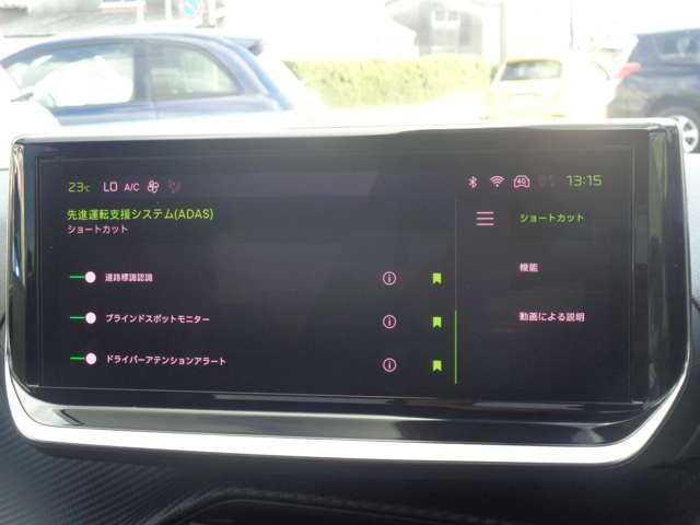 PEUGEOT PEUGEOT 2008 2023