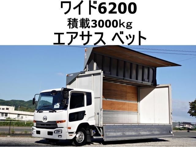 NISSAN DIESEL CONDOR 2017