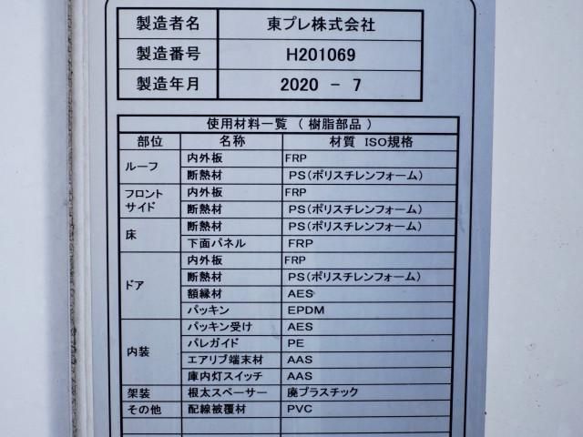 MITSUBISHI CANTER 2020