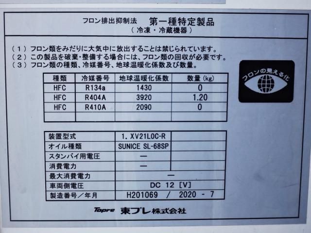 MITSUBISHI CANTER 2020