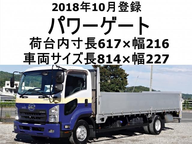 ISUZU FORWARD 2018