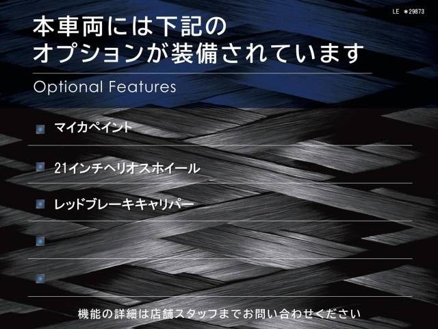 MASERATI MASERATI Levante 2023