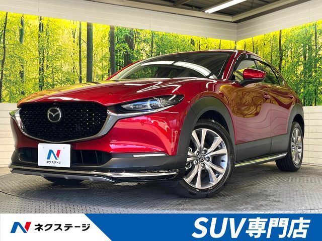 MAZDA CX-30 2020