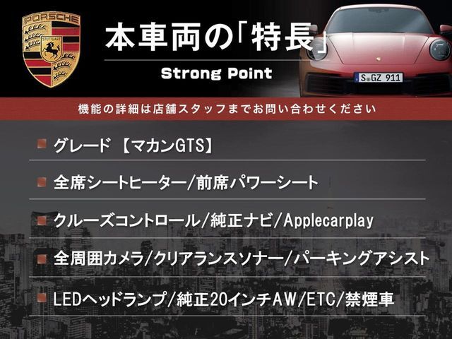 PORSCHE PORSCHE Macan 2016