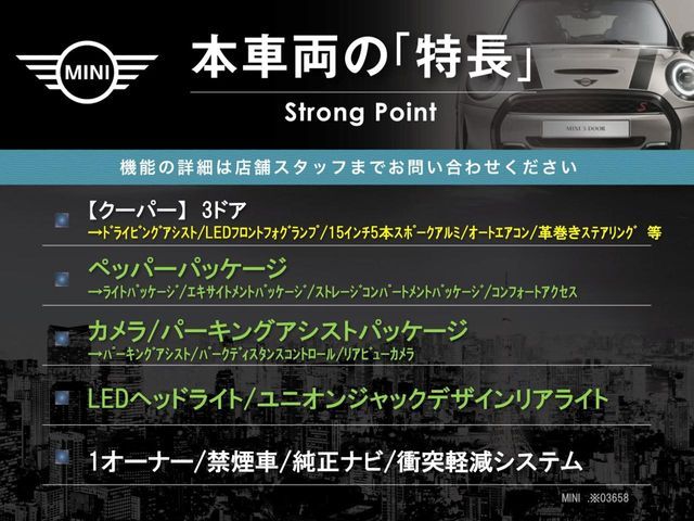 BMW MINI COOPER 2020