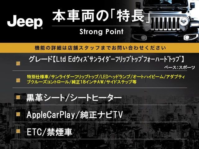 JEEP JEEP WRANGLER UNLIMITED 2022