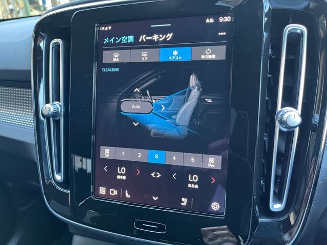 VOLVO VOLVO XC40 2023