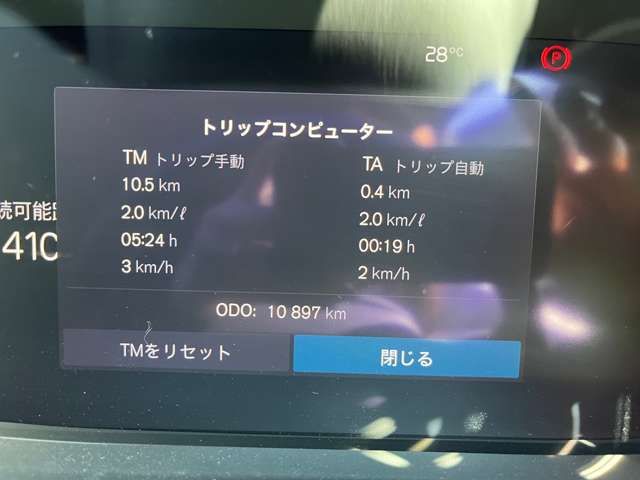 VOLVO VOLVO XC40 2023