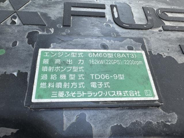 MITSUBISHI FUSOU FIGHTER 2014