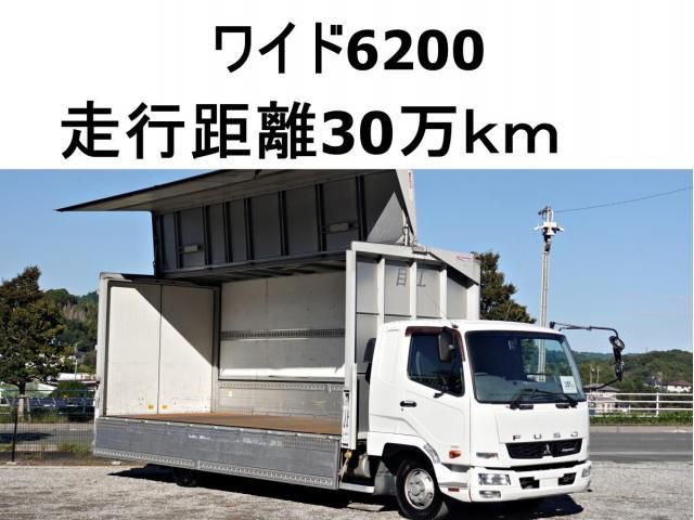 MITSUBISHI FUSOU FIGHTER 2015