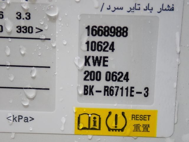 PEUGEOT PEUGEOT 508 2022