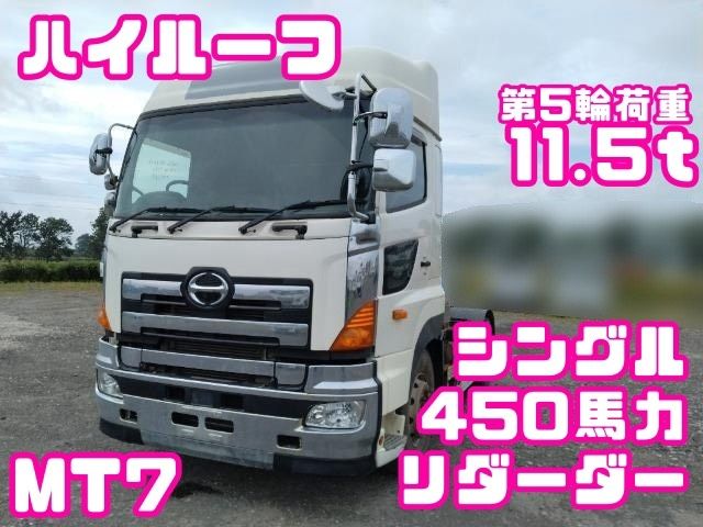 HINO PROFIA 2018