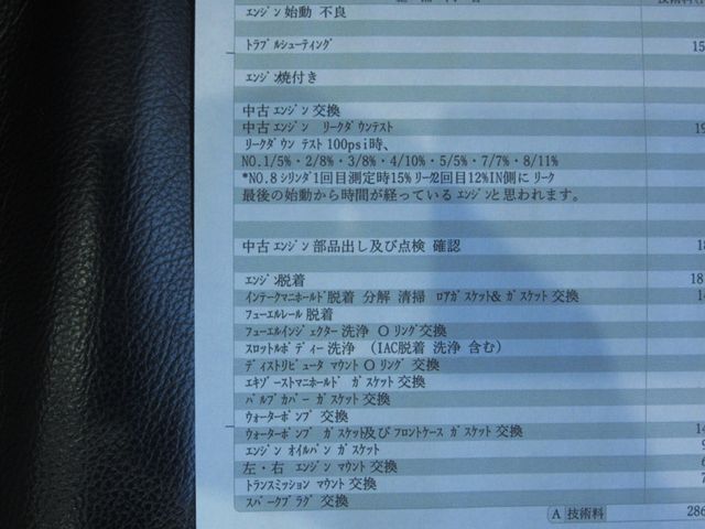 DODGE DODGE RAM 2004