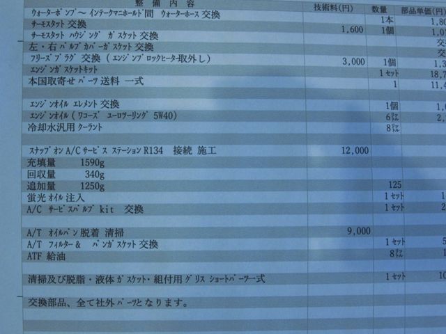 DODGE DODGE RAM 2004