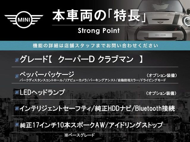 BMW MINI COOPER D CLUBMAN 2020