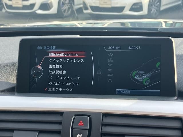 BMW BMW 3series sedan 2013