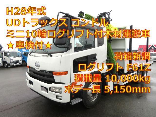NISSAN DIESEL CONDOR 2016