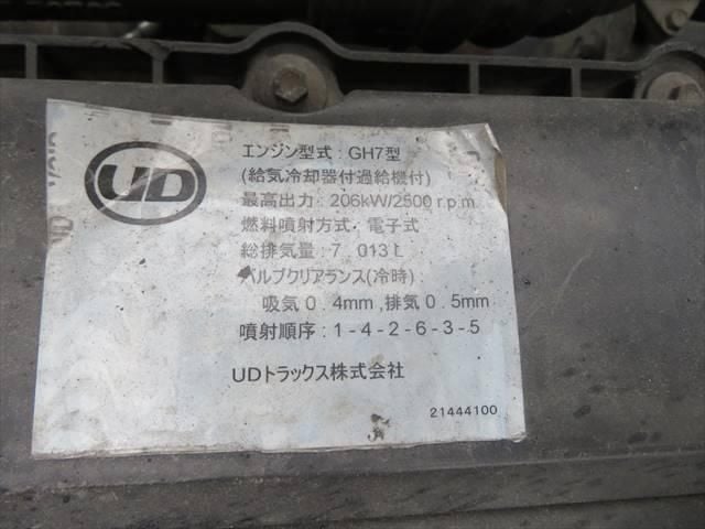 NISSAN DIESEL CONDOR 2016