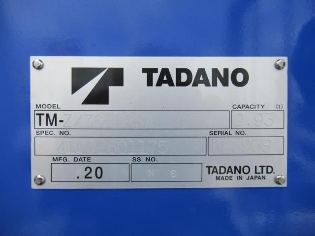 MITSUBISHI FUSOU FIGHTER 2025