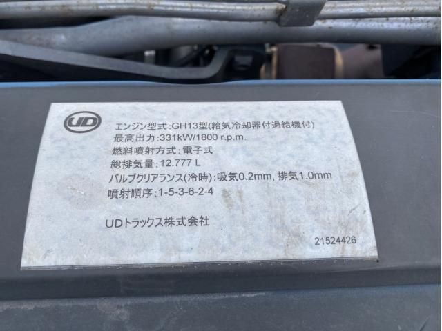 NISSAN DIESEL Quon 2018