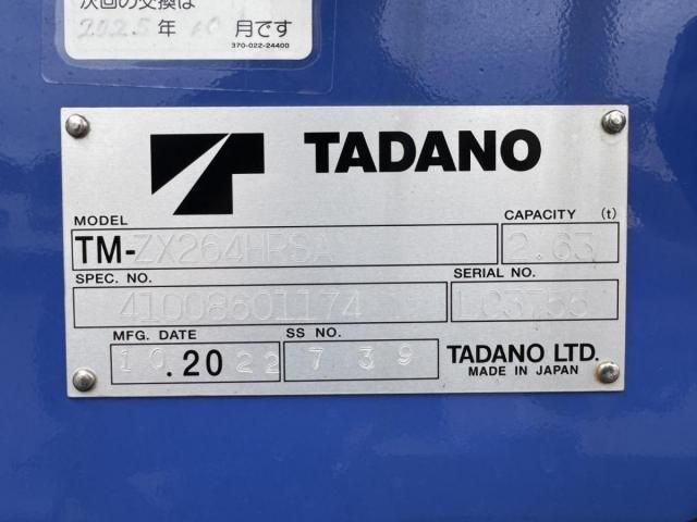 MITSUBISHI CANTER 2023