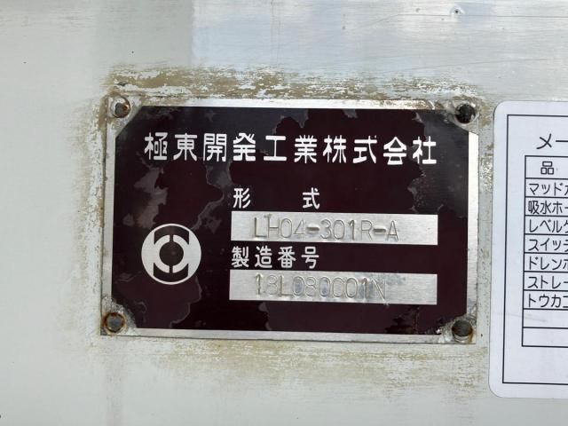 MITSUBISHI CANTER 2019