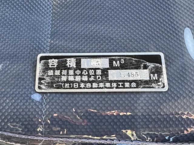 MITSUBISHI FUSOU FIGHTER 2012