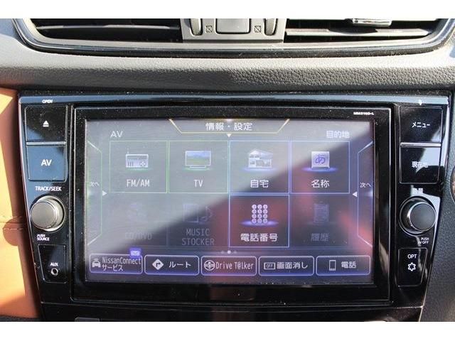 NISSAN X-TRAIL 2WD 2020