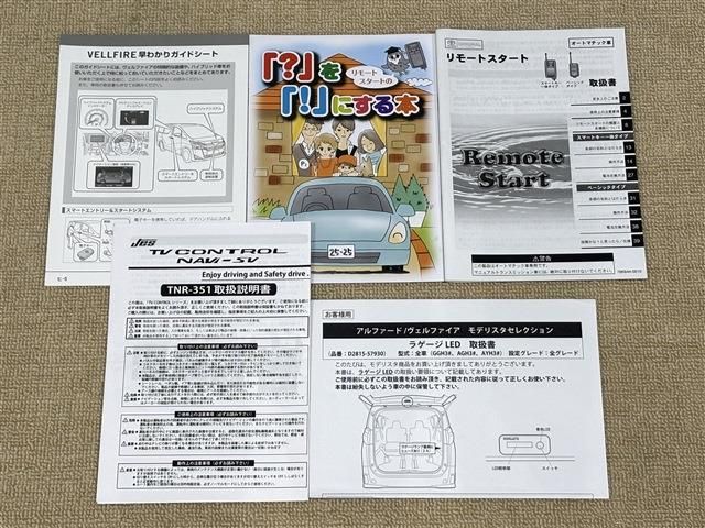 TOYOTA VELLFIRE  HYBRID 4WD 2018