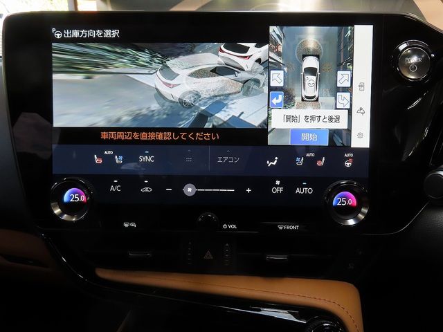 TOYOTA LEXUS NX350h 2025